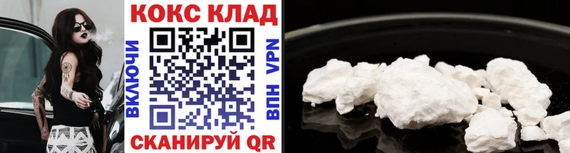 Купить закладку Мензелинск Cocaine  Мефедрон  АМФ  Бошки Шишки  ГАШ 