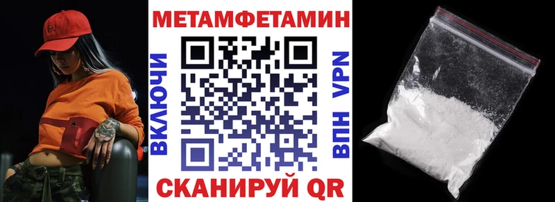 Amphetamine 98% хочу наркоту Мензелинск