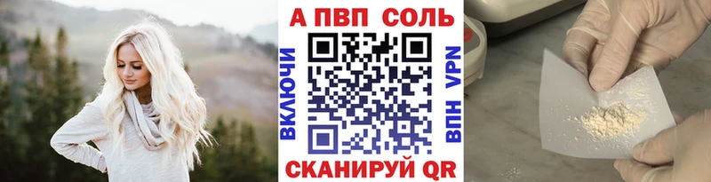 наркошоп  Мензелинск  Alpha-PVP крисы CK 