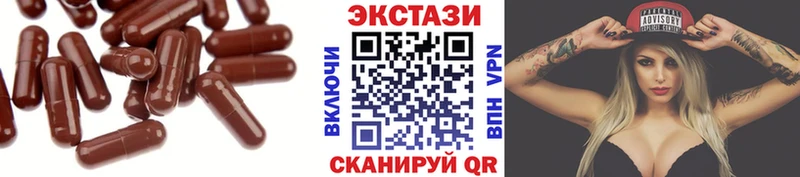 ЭКСТАЗИ круглые  кракен   Мензелинск 