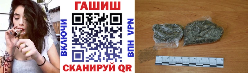 ГАШ VHQ Мензелинск