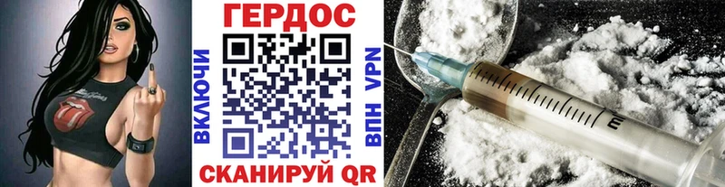 Героин хмурый  закладки  Мензелинск 