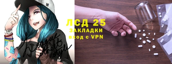 МДМА Елизово