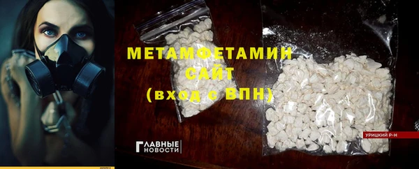 альфа пвп Ельня
