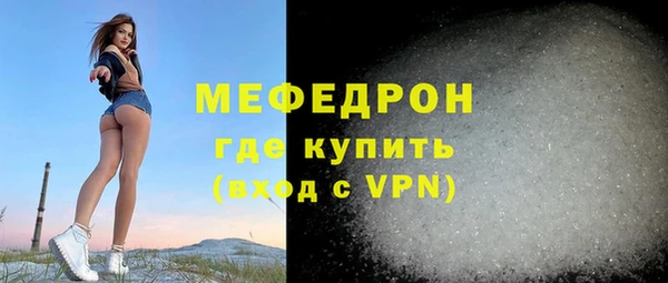мет Дмитровск