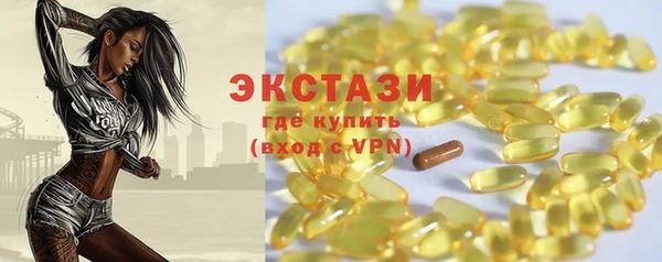 МДМА Елизово