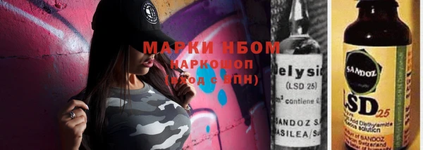 мет Дмитровск