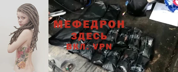 альфа пвп Ельня