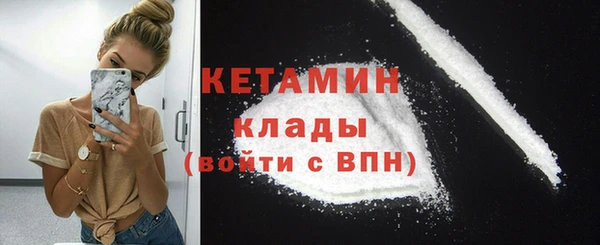 альфа пвп Ельня