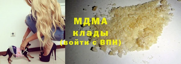 МДМА Елизово
