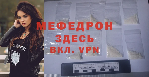 мет Дмитровск