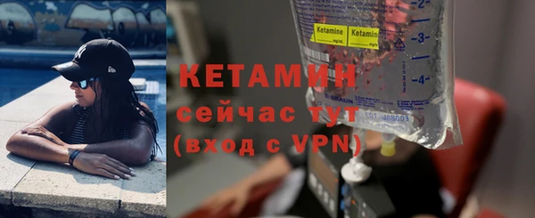 бутират Дмитров