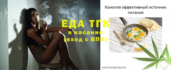 экстази Елабуга
