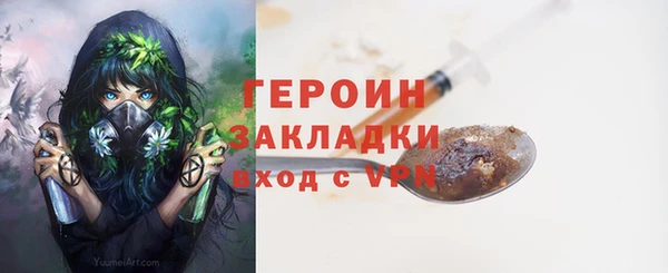 бутират Дмитров