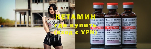экстази Елабуга