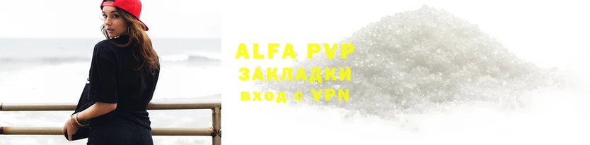 бутират Дмитров