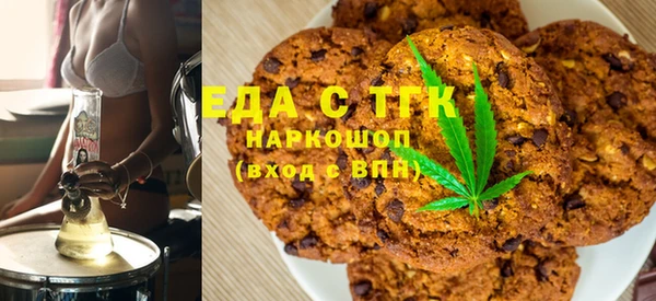 МДМА Елизово