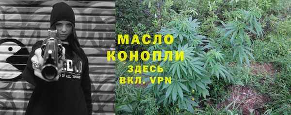 мет Дмитровск