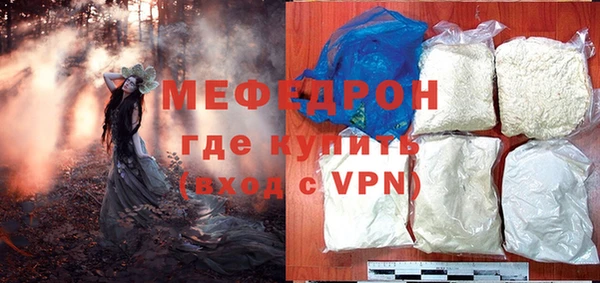 бутират Дмитров