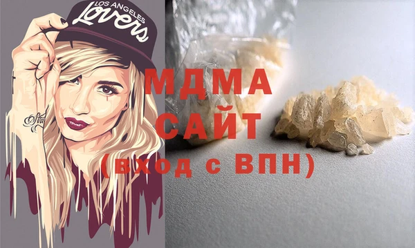 бутират Дмитров
