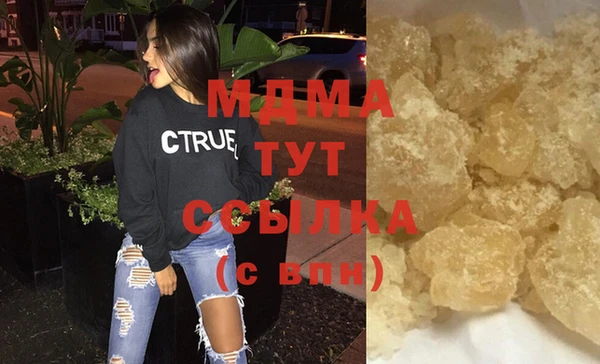 альфа пвп Ельня