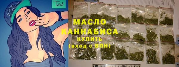 бутират Дмитров
