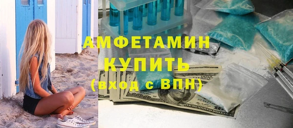 мет Дмитровск