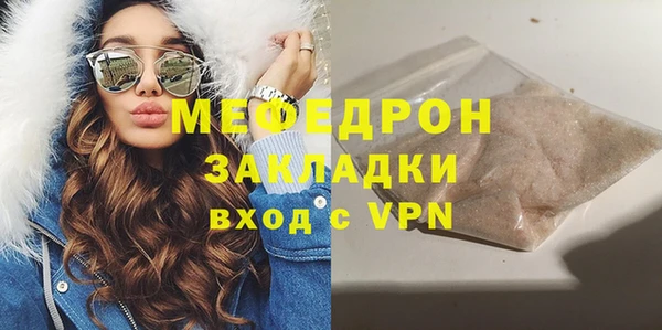 альфа пвп Ельня