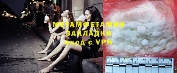 экстази Елабуга