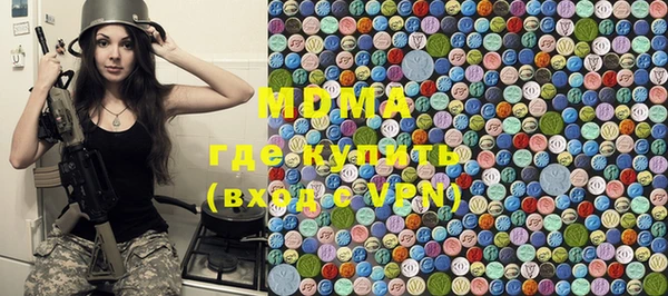 бутират Дмитров