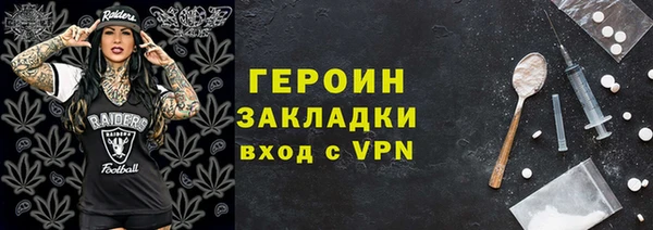 мет Дмитровск