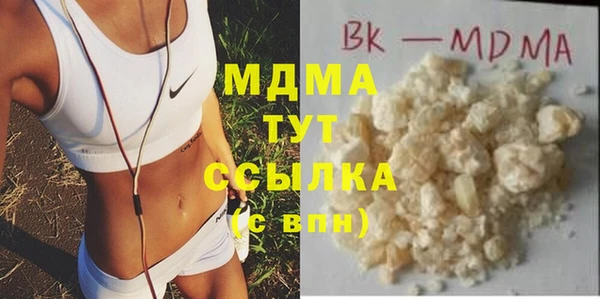МДМА Елизово