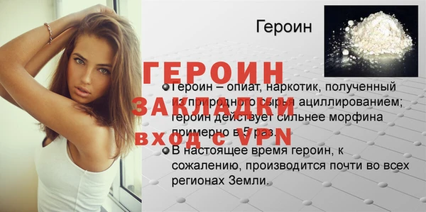 МДМА Елизово