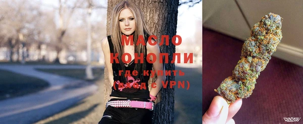 бутират Дмитров
