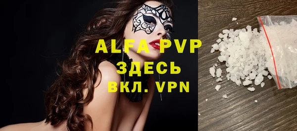 альфа пвп Ельня