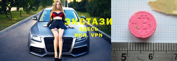 альфа пвп Ельня