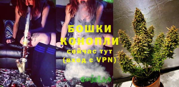 бутират Дмитров