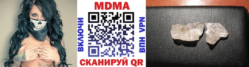 дарнет шоп MEGA tor MDMA VHQ Мензелинск