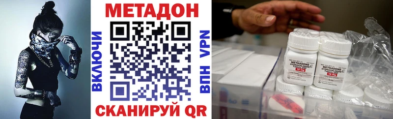 маркетплейс официальный сайт  ОМГ ОМГ сайт  Мензелинск  МЕТАДОН мёд 