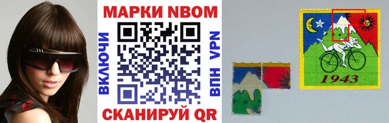Наркотические марки 1,8мг даркнет телеграм Мензелинск купить наркотик