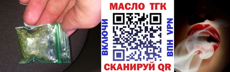 ТГК вейп  наркошоп  Мензелинск 